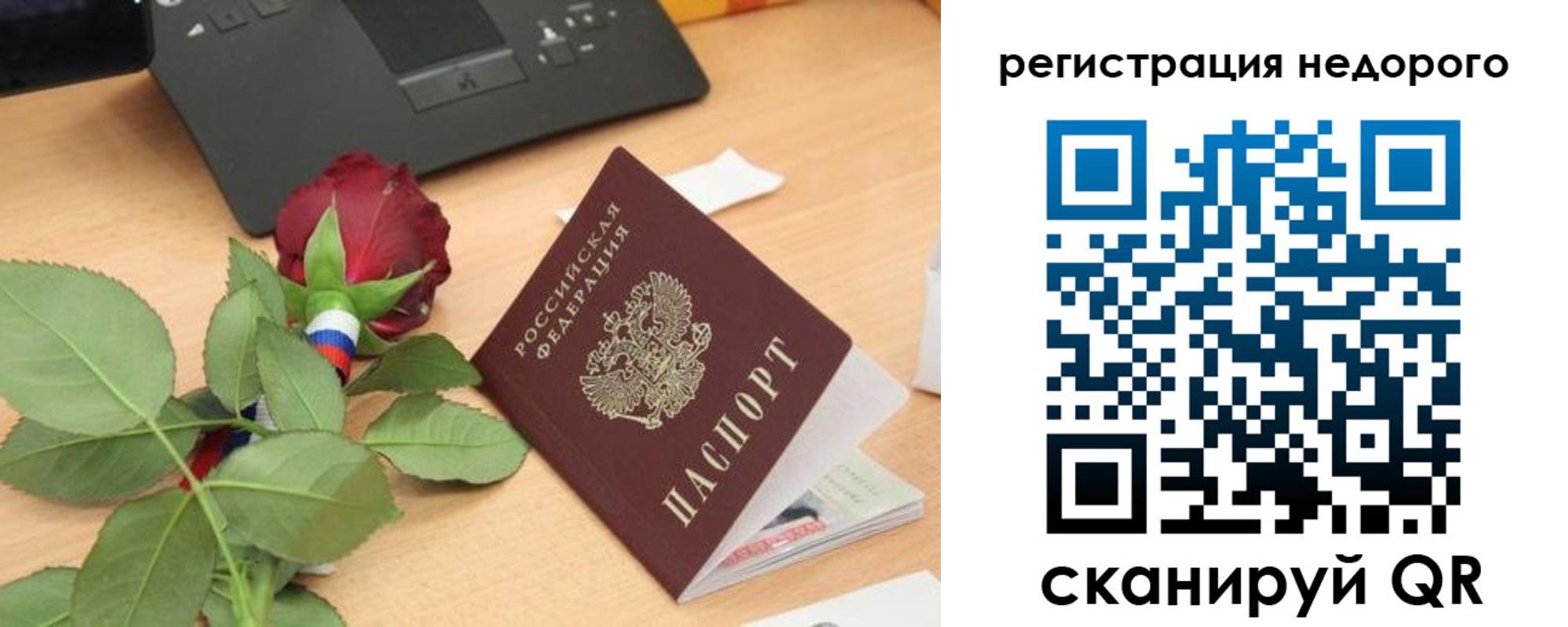 временная регистрация собственник в Пермской области