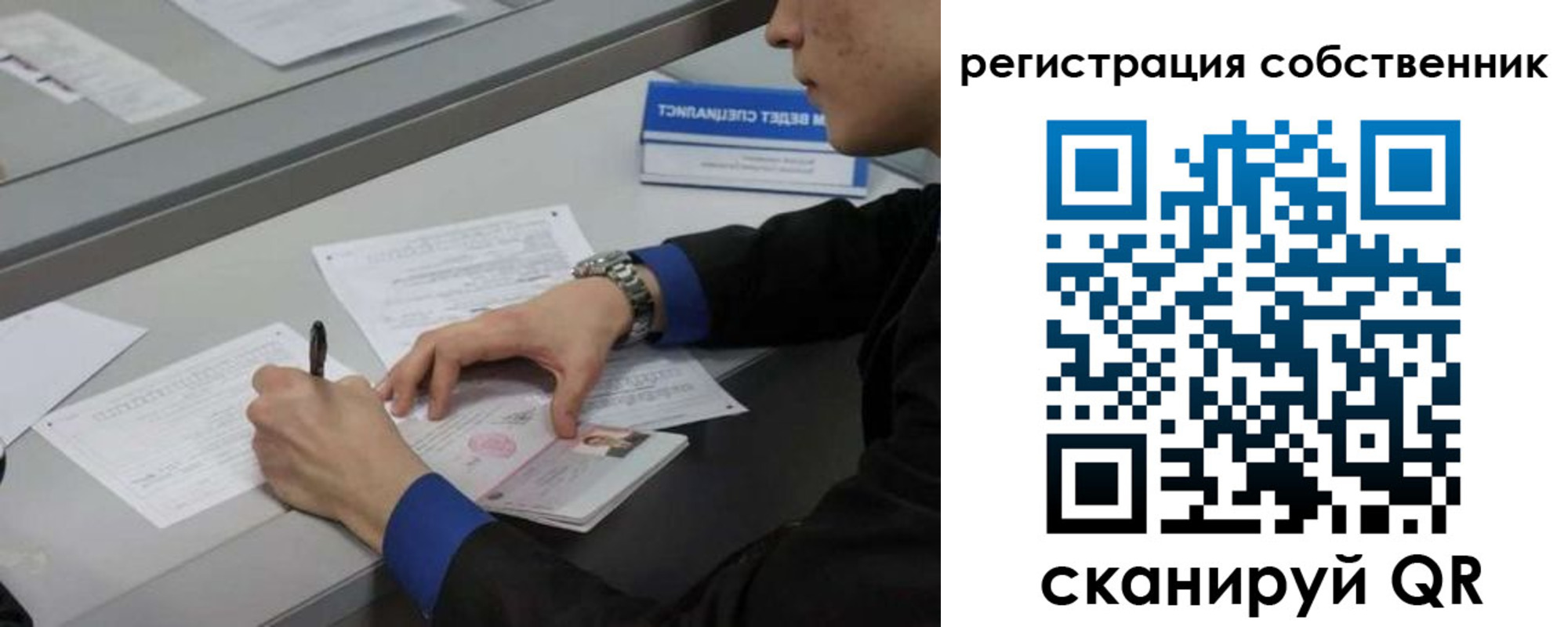 найти адрес прописки в Пермской области