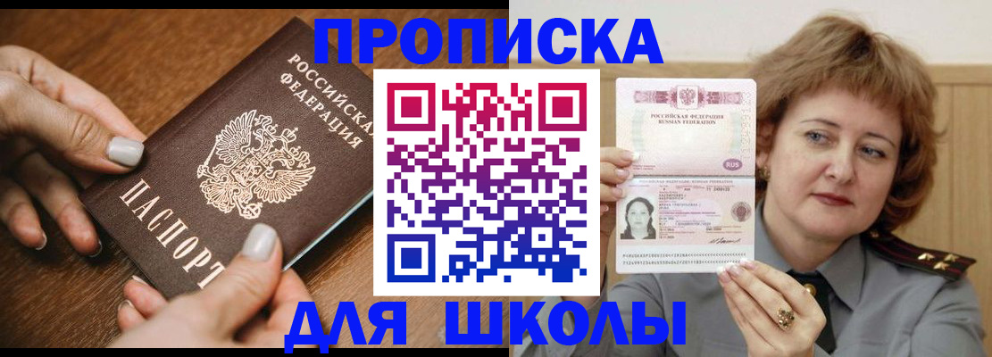 временная регистрация надежно в Пермской области