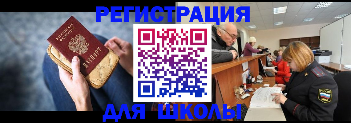 временная регистрация 2025 в Пермской области