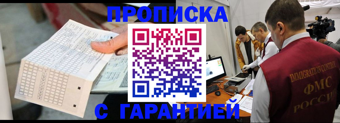 регистрация для дет. сада в Пермской области