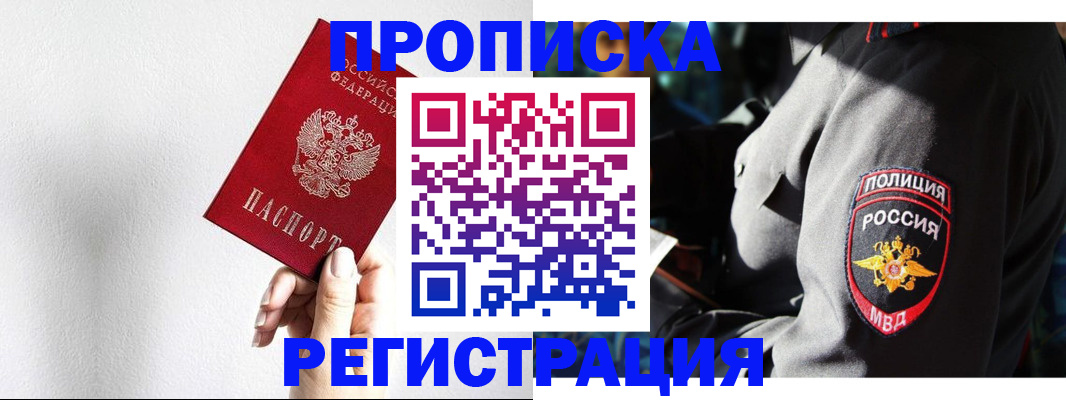форма 3 в Пермской области