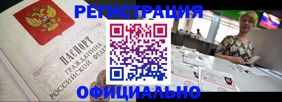 пропишу в квартире в Пермской области