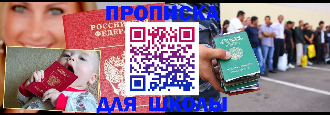 временная регистрация госуслуги в Пермской области
