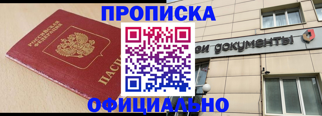 временная регистрация госуслуги в Пермской области